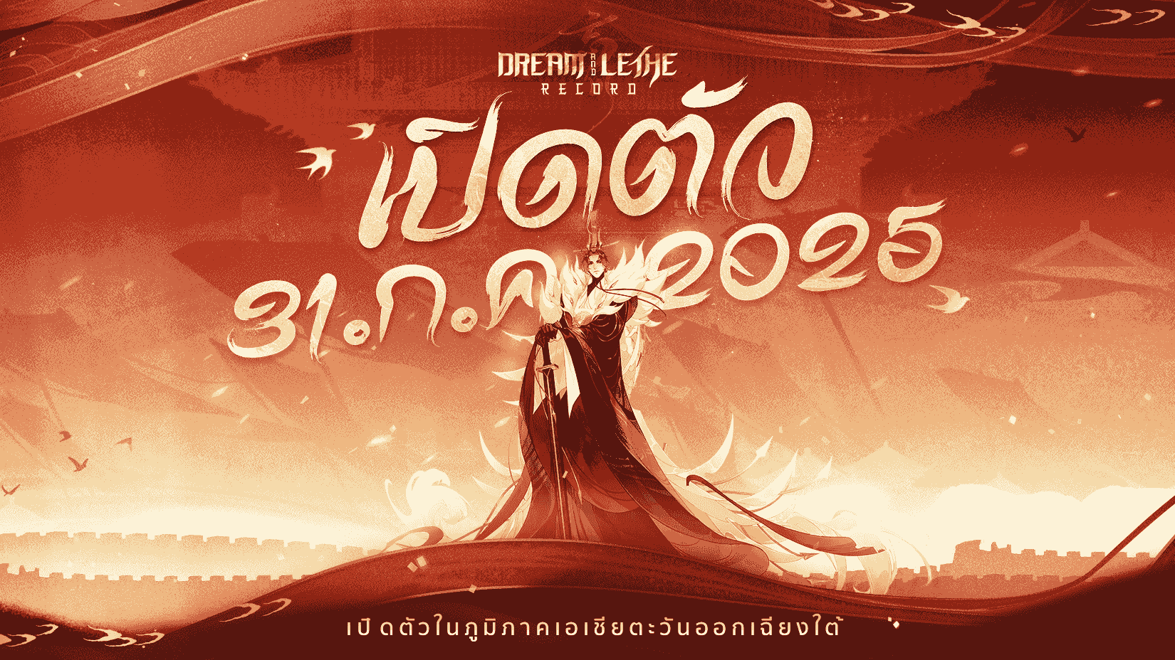 Banner background